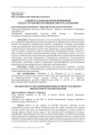 К вопросу о комплексности применения средств устранения противодействия расследованию