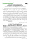 Современные методы изготовления коррозионных анатомических препаратов