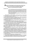 Поддержка предпринимательской инициативы безработных - одно из стратегических направлений содействия занятости населения Днепропетровщины