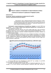 О работе главного управления государственной службы занятости в области социально-трудовой сферы