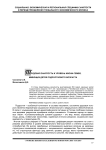 Трудовая занятость и уровень жизни семей, имеющих детей подросткового возраста