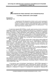 Исследование представлений о ВИЧ-инфицированных и стигмы, связанной с ВИЧ/СПИДом