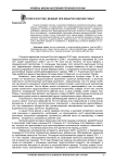 Россия в 2010 году: дефицит или избыток рабочей силы?