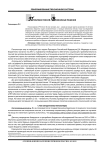 Проблема пенсий. Возможные решения