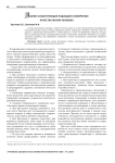 Анализ существующих подходов к измерению качества жизни человека