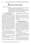 Коэффициент замещения трудовой пенсии: методы исчисления и проблемы применения