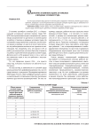 О доплатах и компенсациях за тяжелые и вредные условия труда
