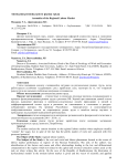 Аномалии регионального рынка труда