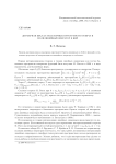 Двумерная шкала модулярных пространств Орлича и полилинейный оператор в ней