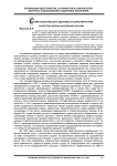 Стоматологическое здоровье в характеристике качества жизни населения России