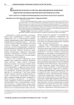 Социальное качество и структура смысложизненных ориентаций подростков российско-монгольского приграничья на Алтае (опыт пилотного исследования международного российско-монгольского проекта)