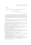 Пространства CD_0-функций и удвоение по Александрову