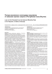 Потери жизненного потенциала населения от внешних причин смерти в Республике Саха (Якутия)