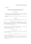 Общие формулы регуляризованных следов для интегро-дифференциальных операторов