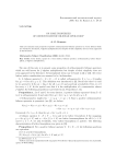 On some properties of orthosymmetric bilinear operators