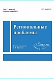 2 т.27, 2024 - Региональные проблемы