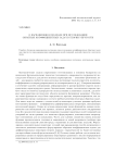 О вариационном подходе при исследовании обратных коэффициентных задач в теории упругости