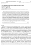 Моделирование турбулентной естественной конвекции на основе 2-жидкостного подхода