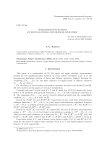 Homogeneous functions of regular linear and bilinear operators