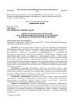 Свойства объектов исследования, обуславливающие возможность реализации целей и задач генетической экспертизы