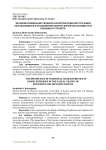 Значение криминалистичекой характеристики преступлений, выражающихся в незаконнном обороте взрывчатых веществ и взрывных устройств