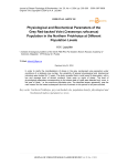 Physiological and biochemical parameters of the grey red-backed vole (Craseomys rufocanus) population in the Northern Priokhotye at different population levels