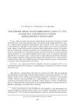 Погребение Ивана Мартемьяновича Гануса (F 1552) в подклете Смоленского собора Новодевичьего монастыря