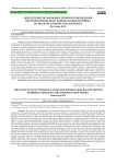 Определение возможных причин повреждения гистогематического барьера кожи человека на модели клещей рода Demodex