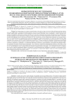 Морфологическое исследование подкожных ксенографтов глиобластомы человека U-87 MG после локального облучения эпитепловыми нейтронами