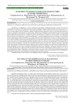 Особенности морфологической диагностики болезни Гиршпрунга