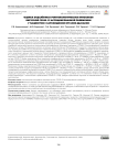 Оценка отдалённых рентгенологических признаков вирусной COVID-19 ассоциированной пневмонии у пациентов с саркоидозом органов дыхания