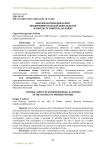 Виктимологический аспект предпринимательской деятельности в контексте убийства по найму
