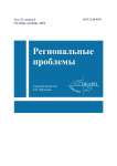4 т.27, 2024 - Региональные проблемы