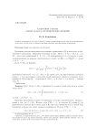 Замечания о нулях одного класса гармонических функций