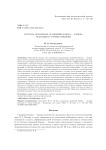 Система двумерных уравнений Монжа - Ампера: редукции и точные решения