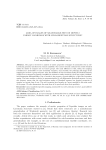 Площадь образов измеримых множеств на многообразиях Карно глубины два с сублоренцевой структурой