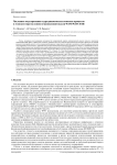 Численное моделирование гидродинамических волновых процессов в Азовском море на основе ветроволновой модели Wavewatch III