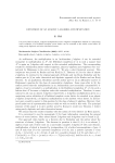 Extension of an almost f-algebra multiplication