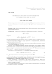 Обращение и описание образов потенциалов с особенностями ядер на сфере