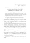 Асимптотическое интегрирование линейной параболической задачи с высокочастотными коэффициентами в критическом случае
