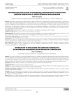 Оптимизация показаний к проведению компьютерной томографии у детей и подростков с туберкулезом органов дыхания