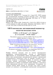 NDVI посевов как дистанционный индикатор качества пахотных почв