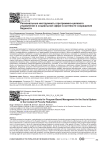 Региональные инструменты программно-целевого управления в социальной сфере в контексте сокращения бедности