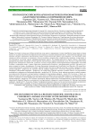 Итоги всероссийской научно-практической конференции "Анатомия человека в современном мире"