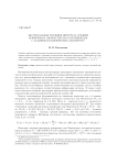 Экстремальные значения интеграла средней кривизны на множестве параллелепипедов с заданным геодезическим диаметром