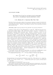 Весовые пространства Фреше целых функций из класса степенных рядов конечного типа