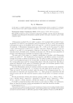Геодезически орбитальные метрики на сферах