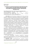 Особенности документирования розничной продажи алкогольной, табачной и никотинсодержащей продукции несовершеннолетним, совершённой неоднократно