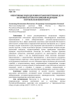 Оперативные подразделения органов внутренних дел и налоговые органы Российской Федерации: партнёры или конкуренты?