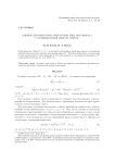 Оценки для некоторых операторов типа потенциала с особенностями ядер на сферах